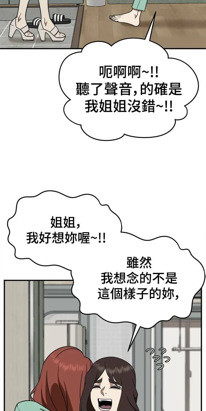 乔泰熙 1026