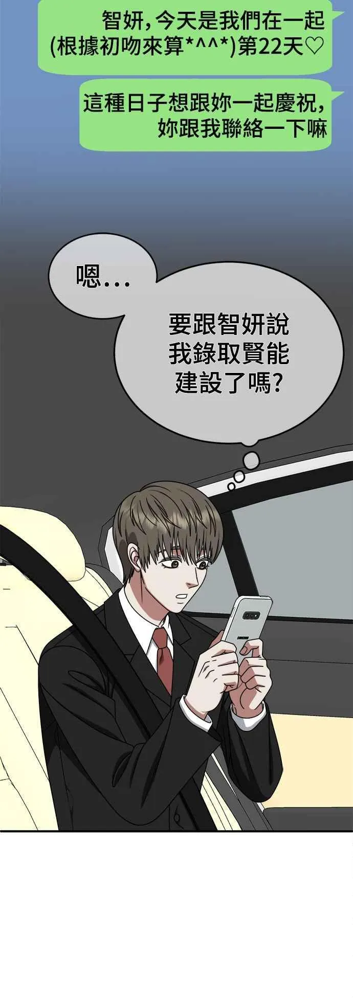 S2 白水龙 820