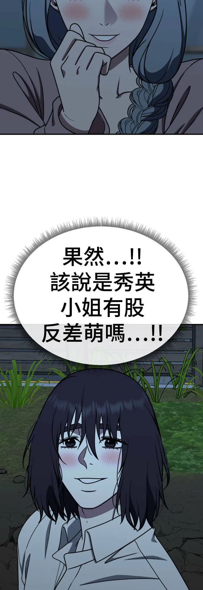 乔泰熙 1878