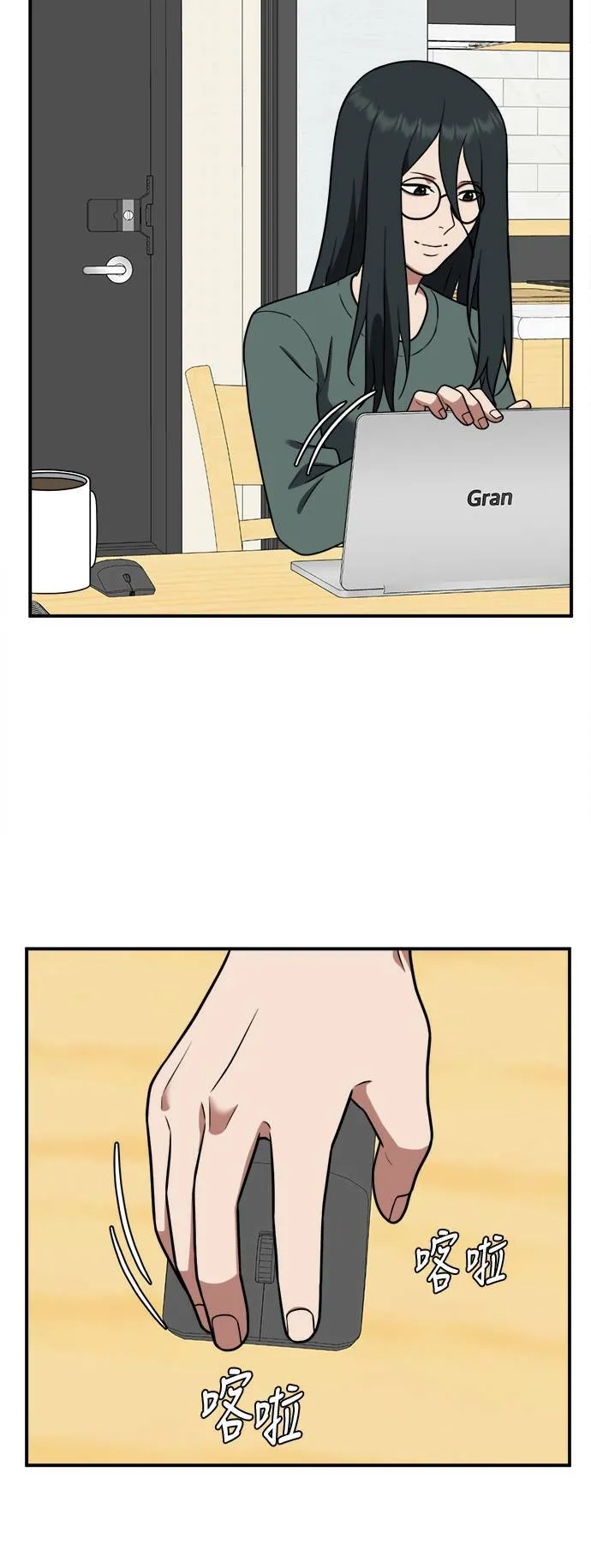 秋斗娜 749