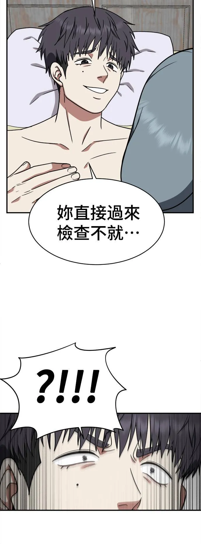 韩成振 468