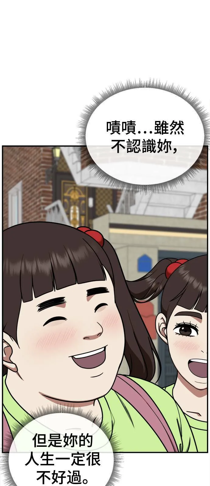 乔泰熙 1148