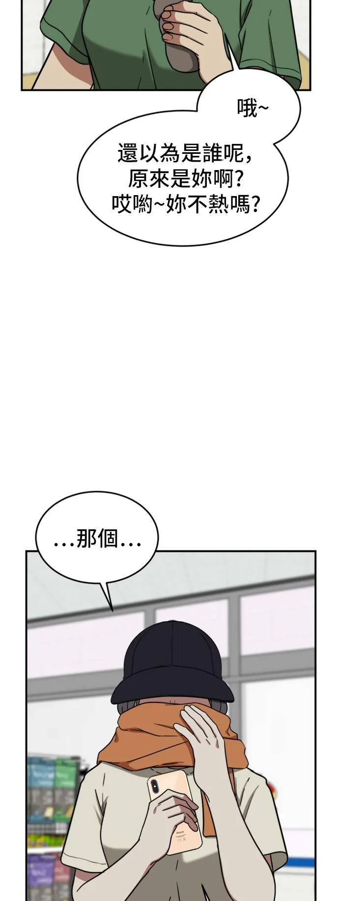沈采媛 427