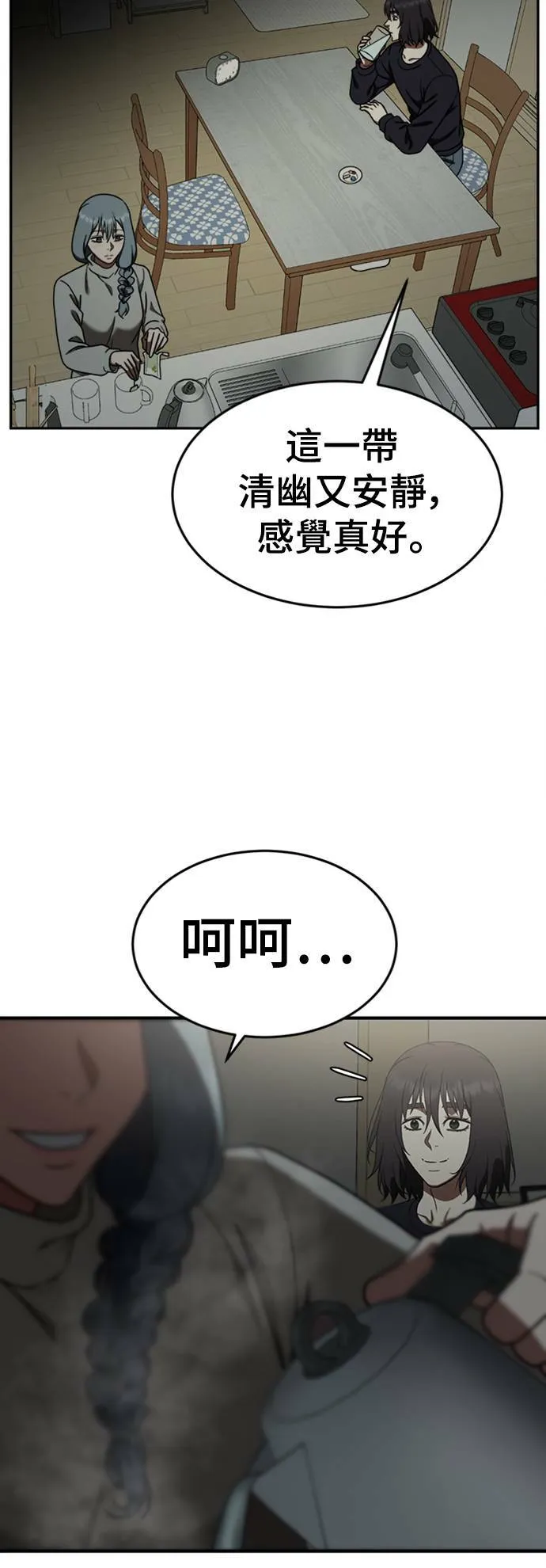 乔泰熙 1415
