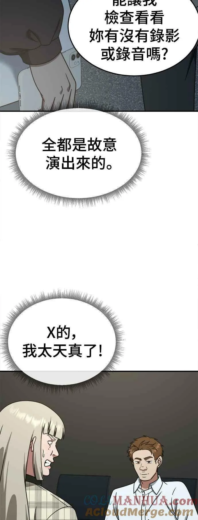 S1 外传4 李智允(结尾)24