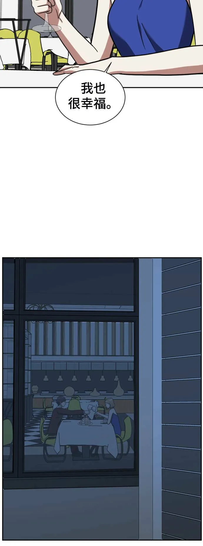吕敏舒 575
