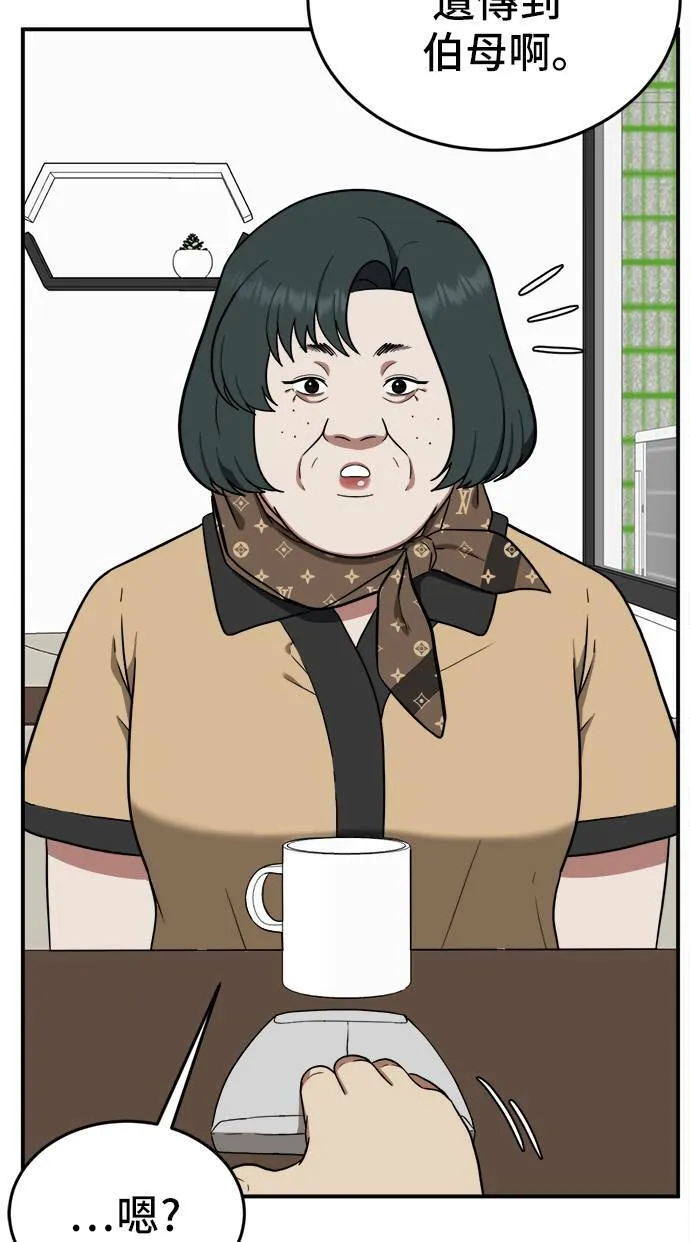 艾登 163