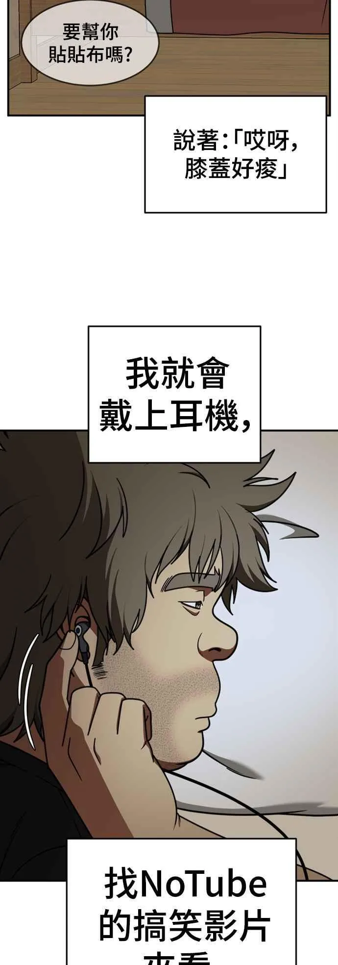 S2 白水龙 141