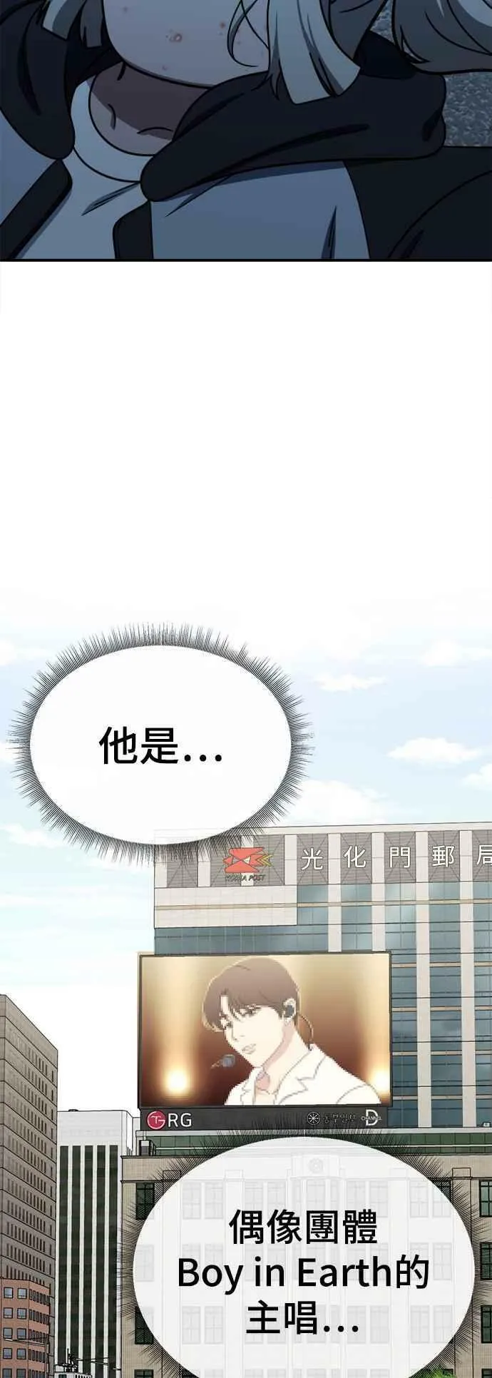 S1 外传3 李智允68