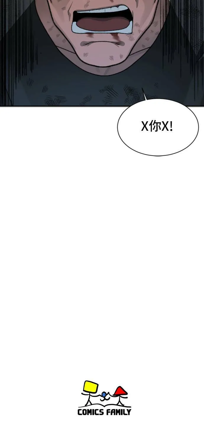 裵善忠 14101