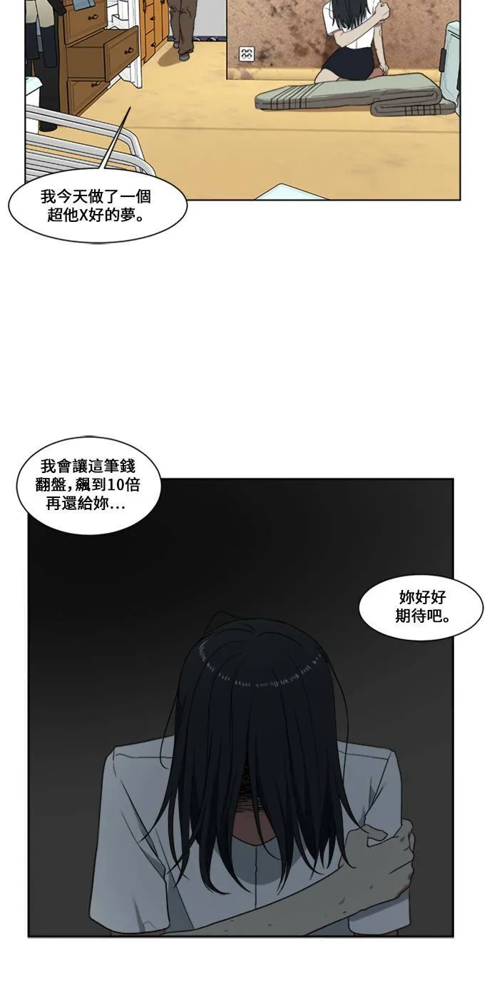 郑弦珠 218