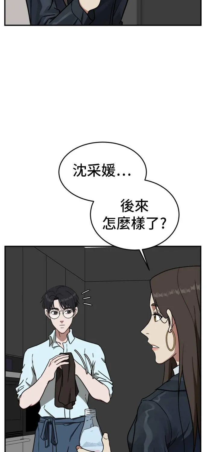 艾登 115