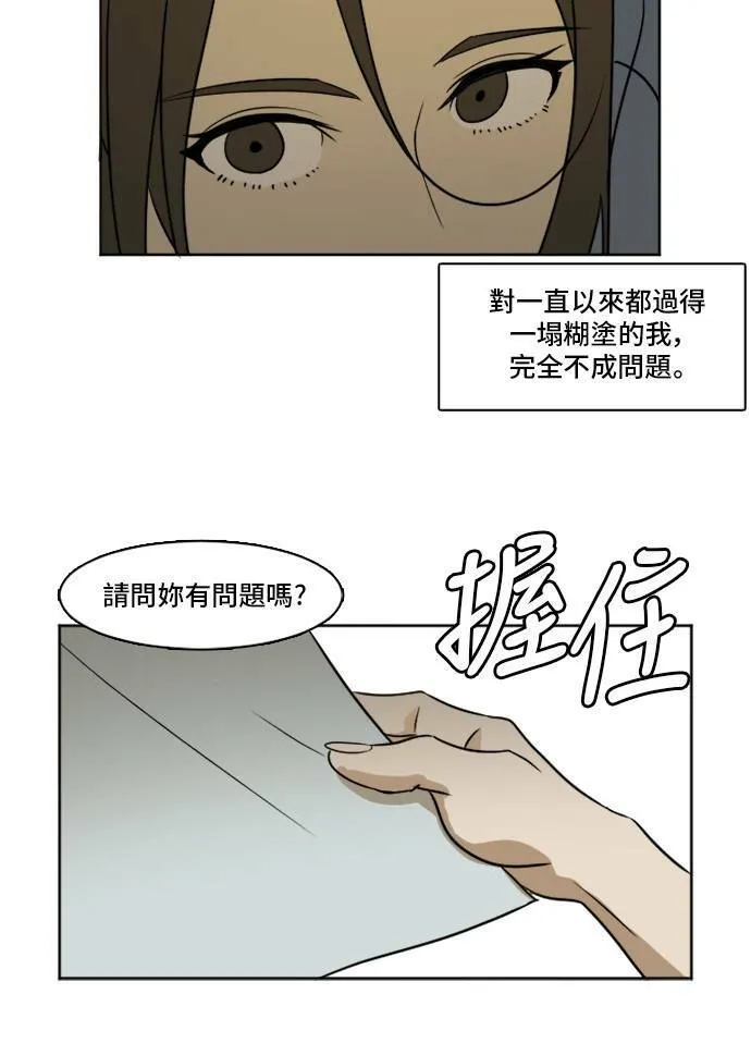 崔宝润 229