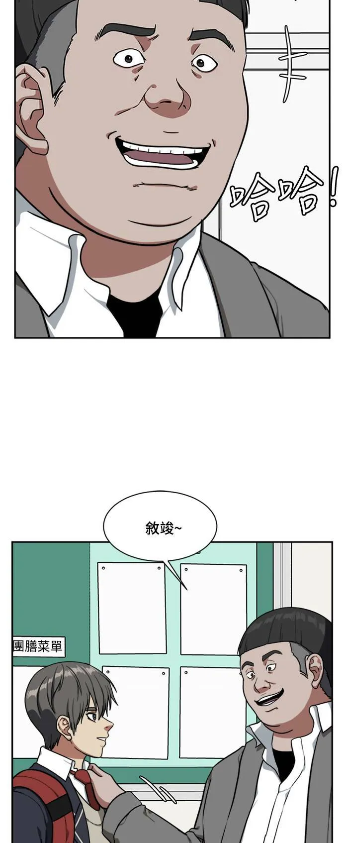 裵善忠 813