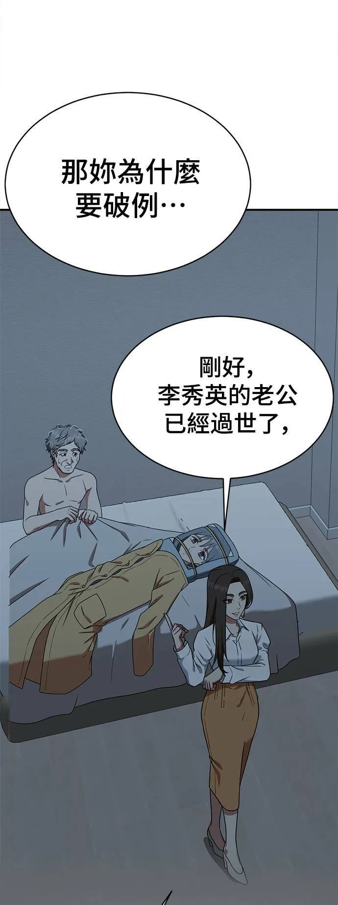 河娜永 116