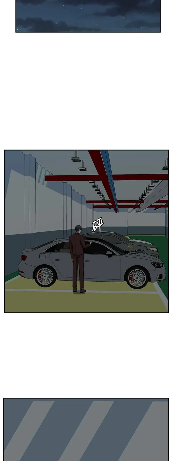 吕敏舒 577