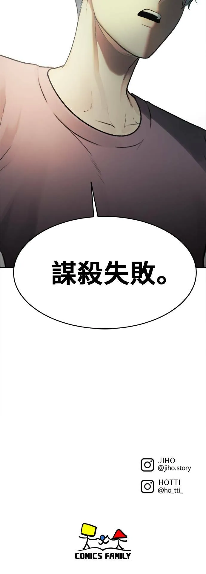 秋斗娜 590