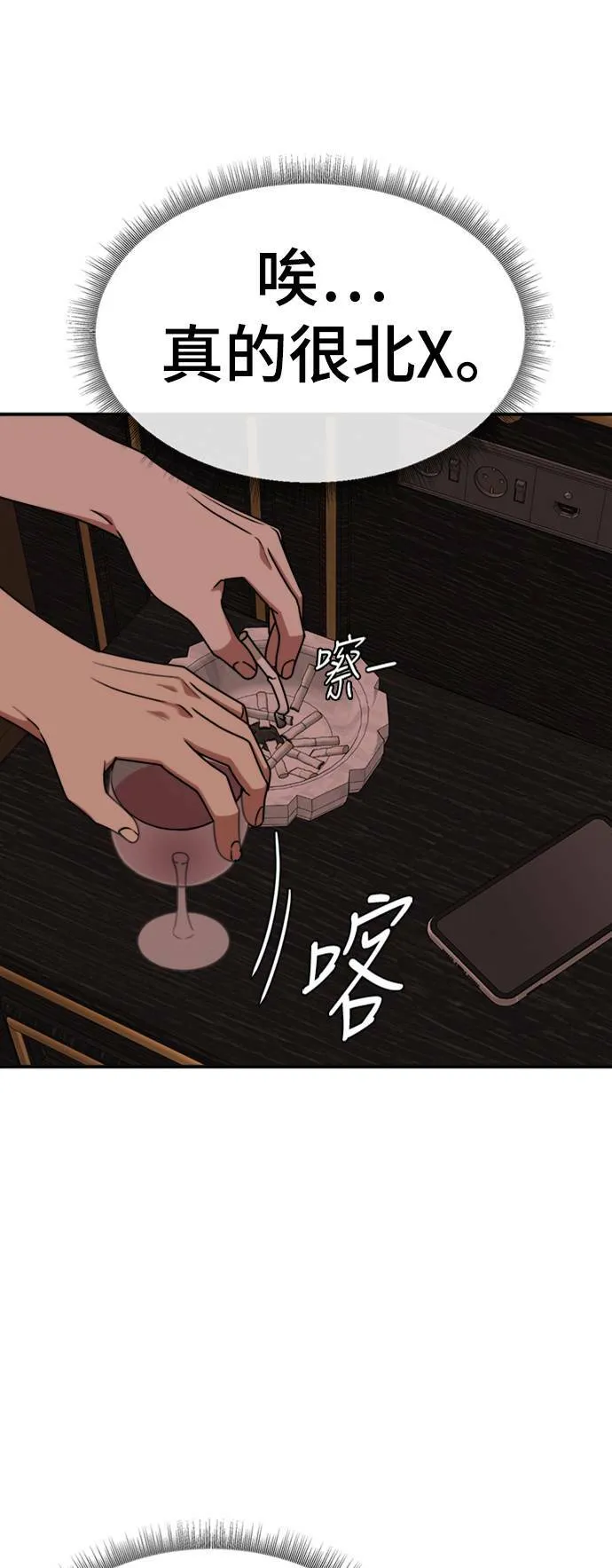 河娜永 1430