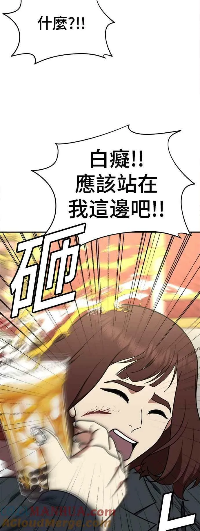 S1 外传5 吕敏舒24
