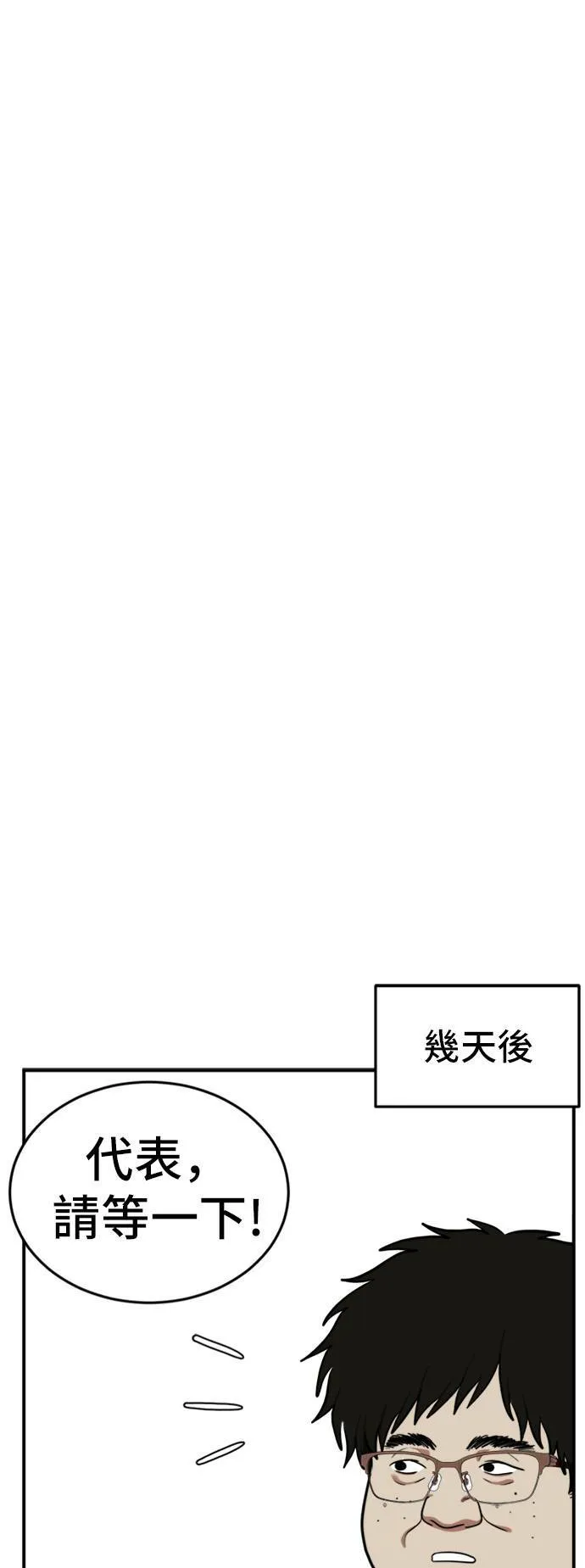 艾登 1424