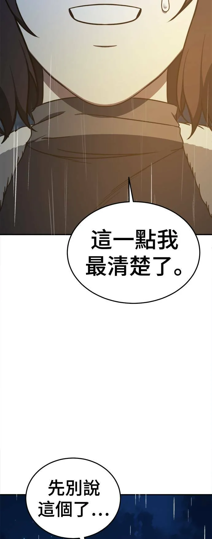 乔泰熙 2815