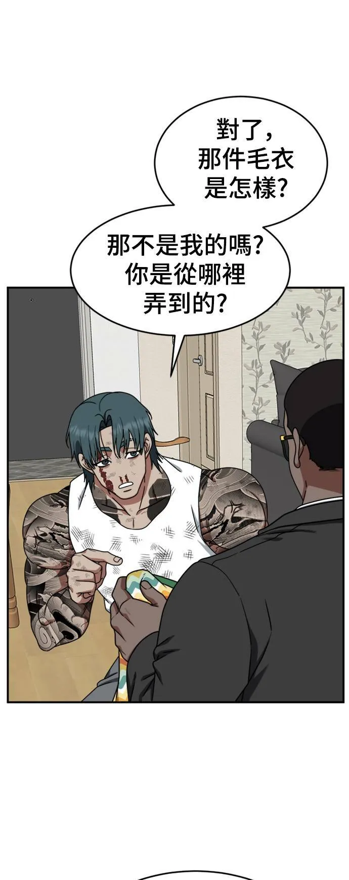 河娜永 1152