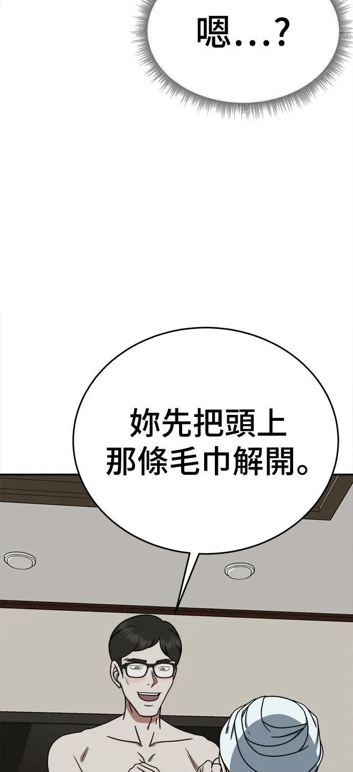 乔泰熙 797