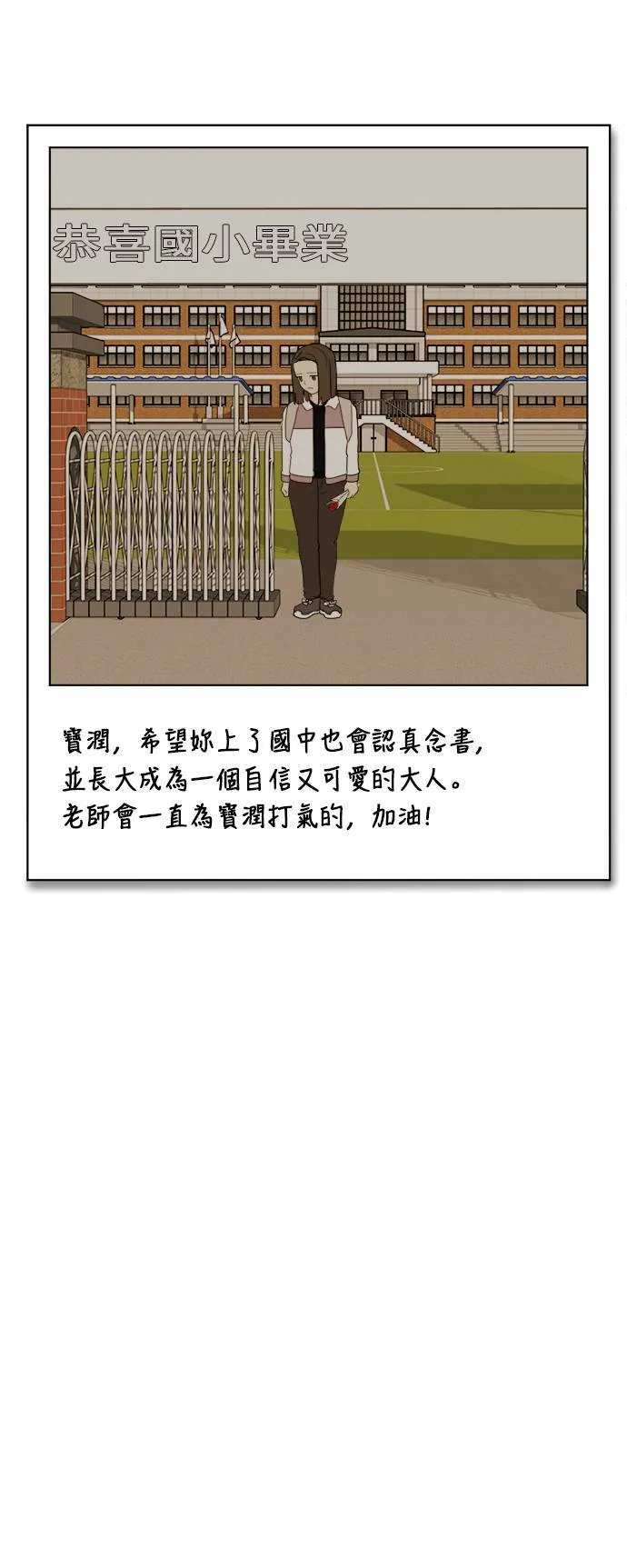 崔宝润 1431