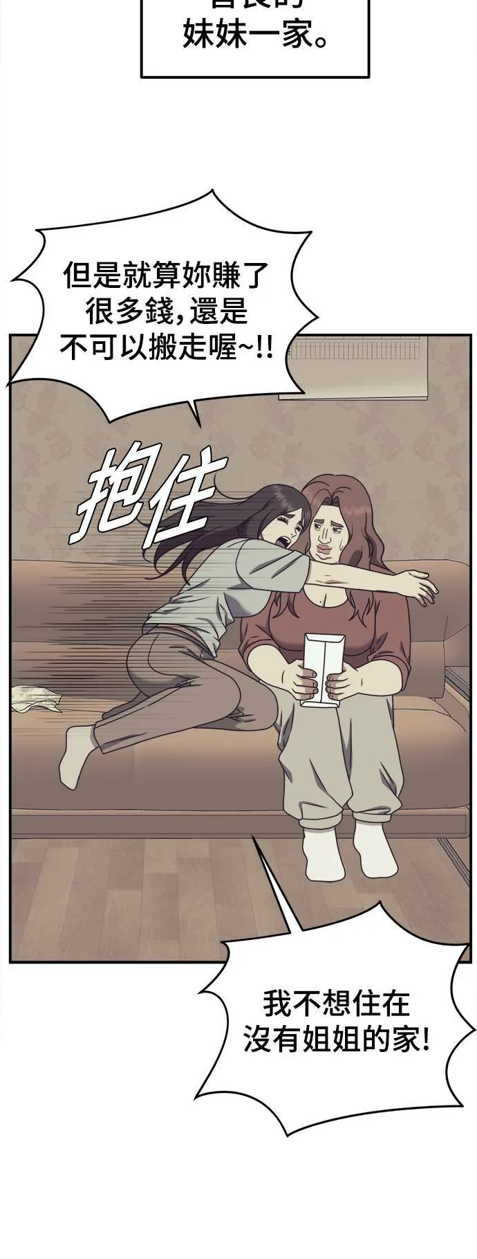 乔泰熙 676