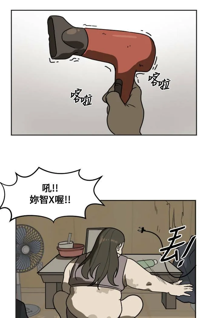 崔宝润 118