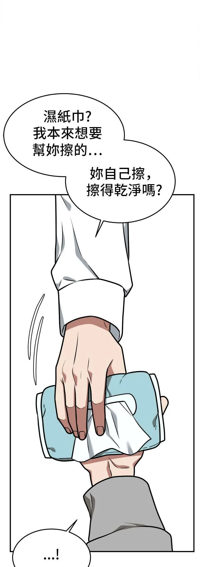 秋斗娜 265