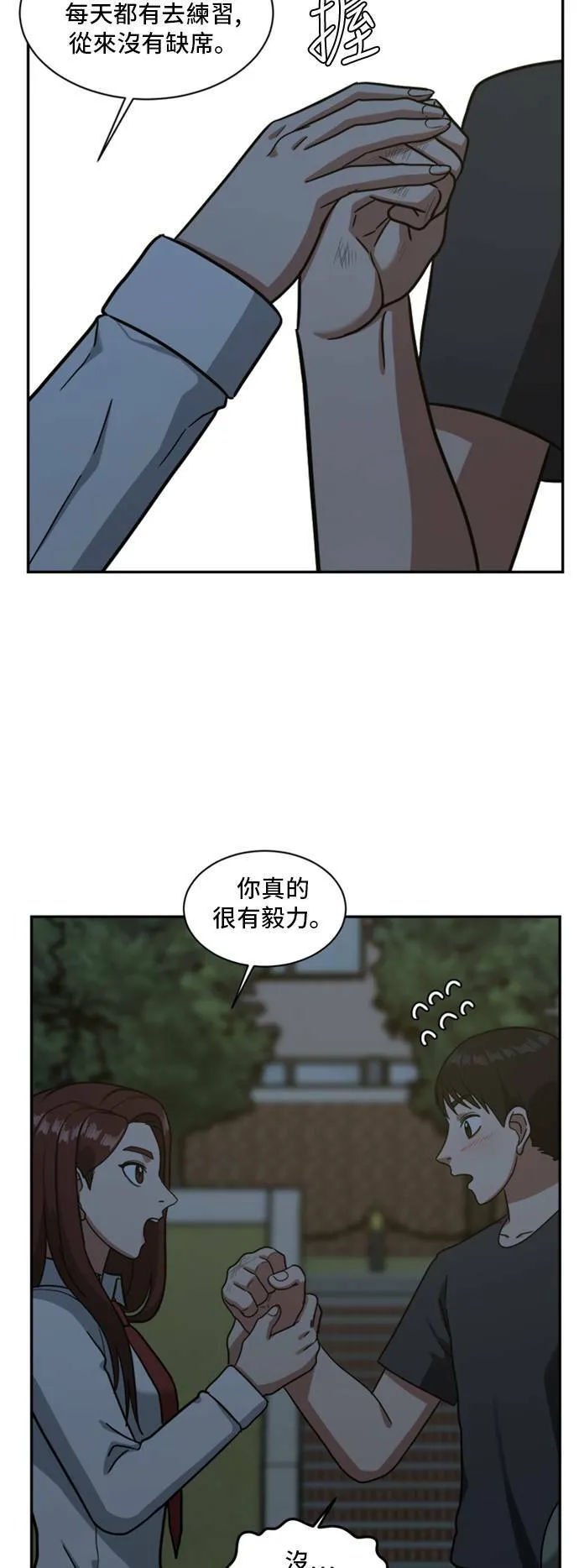 裵善忠 1554