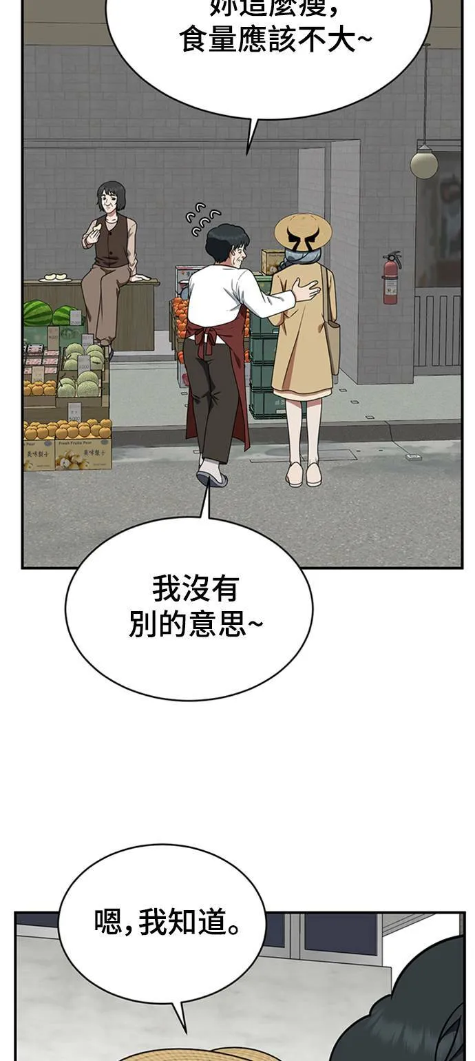 韩成振 119