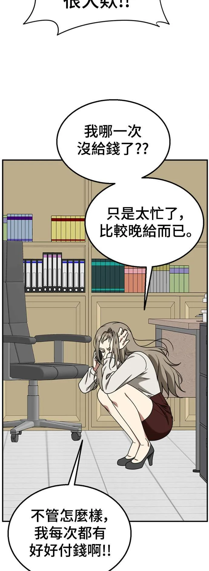乔泰熙 1712