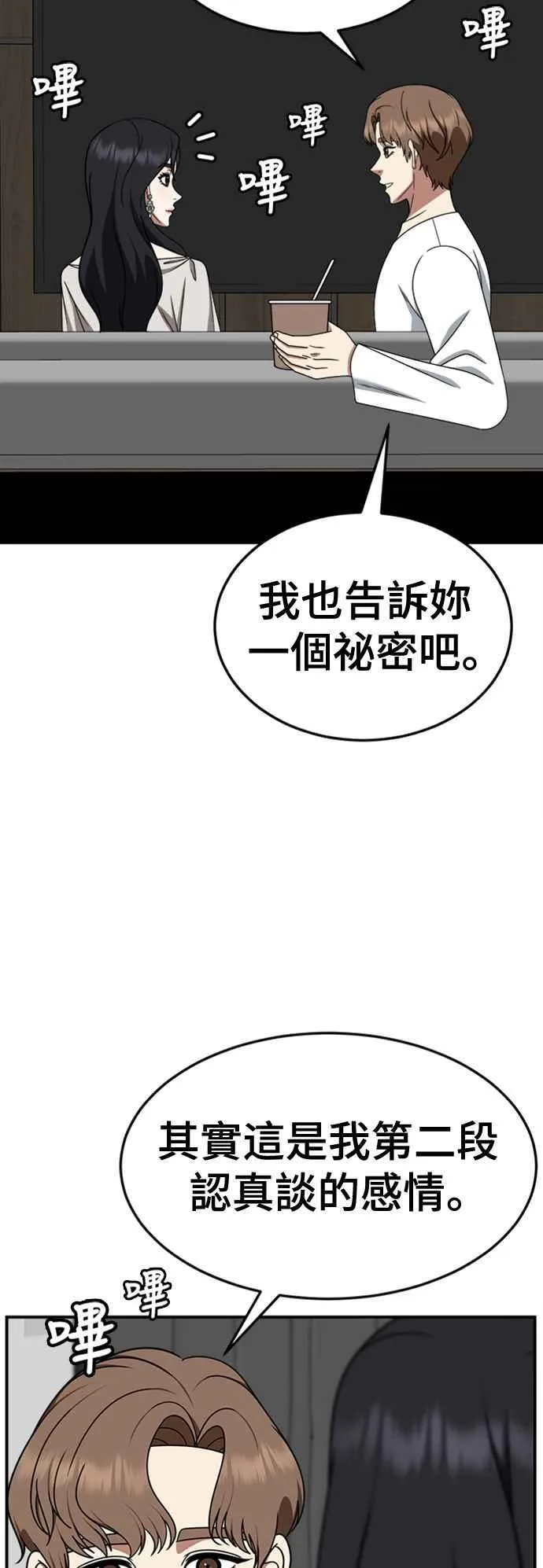 S2 赵艺彬 1028