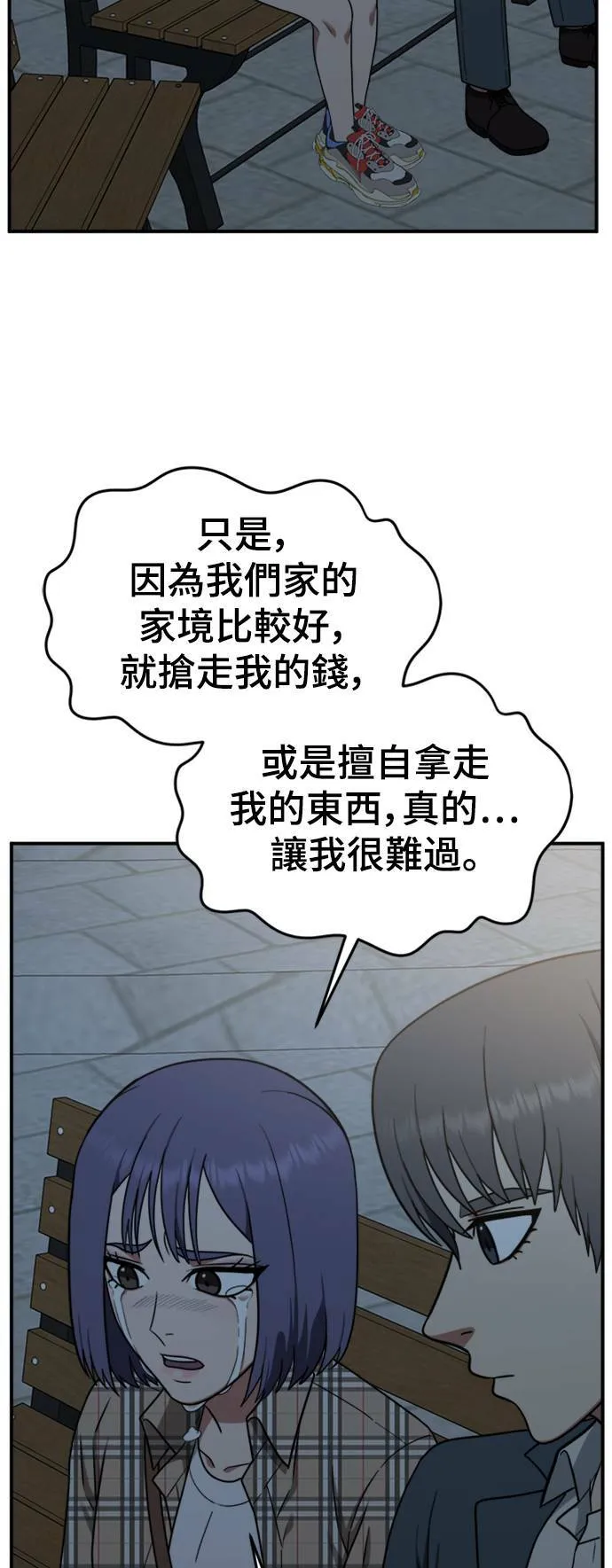 秋斗娜 138