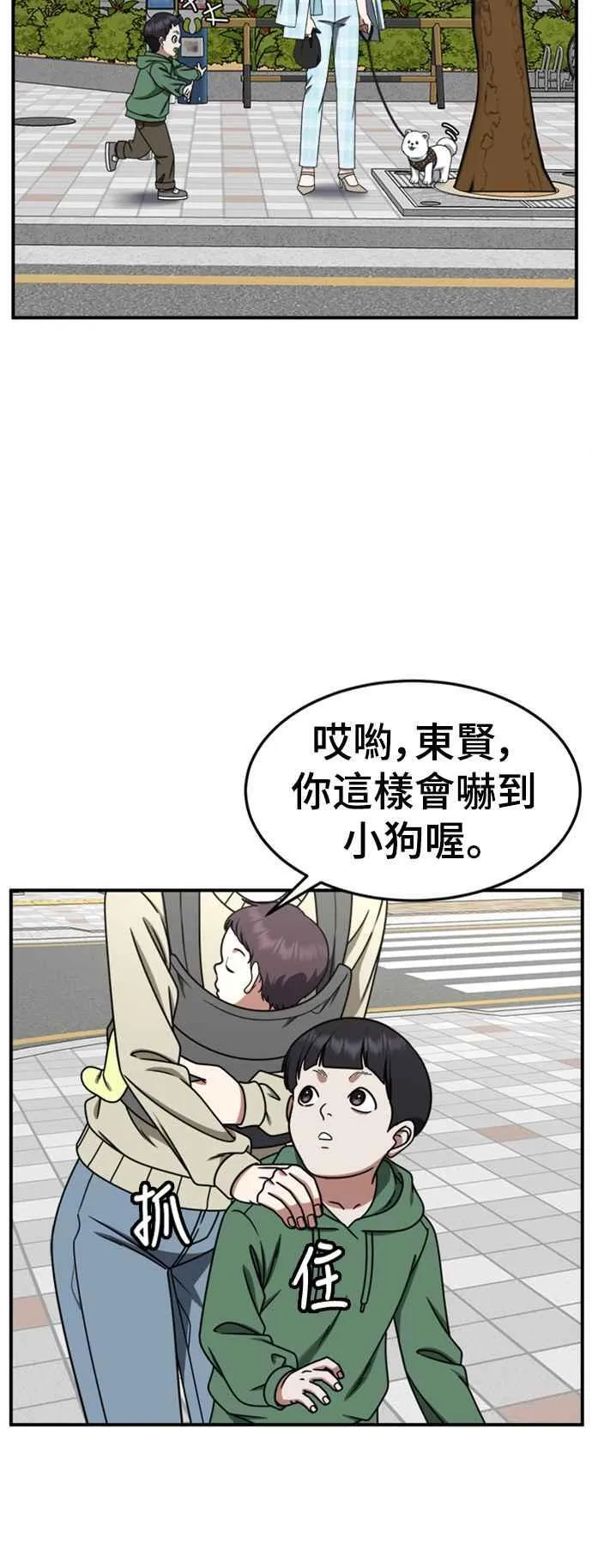 S2 赵艺彬 311