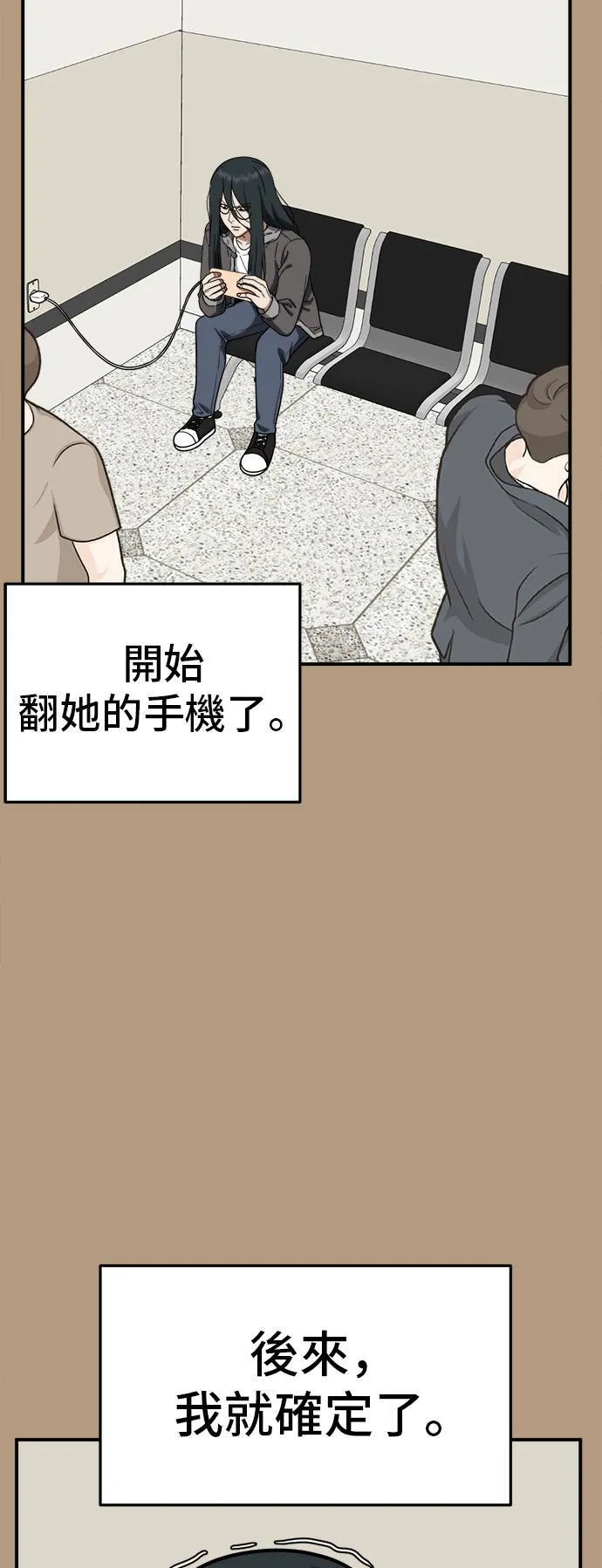 秋斗娜 420