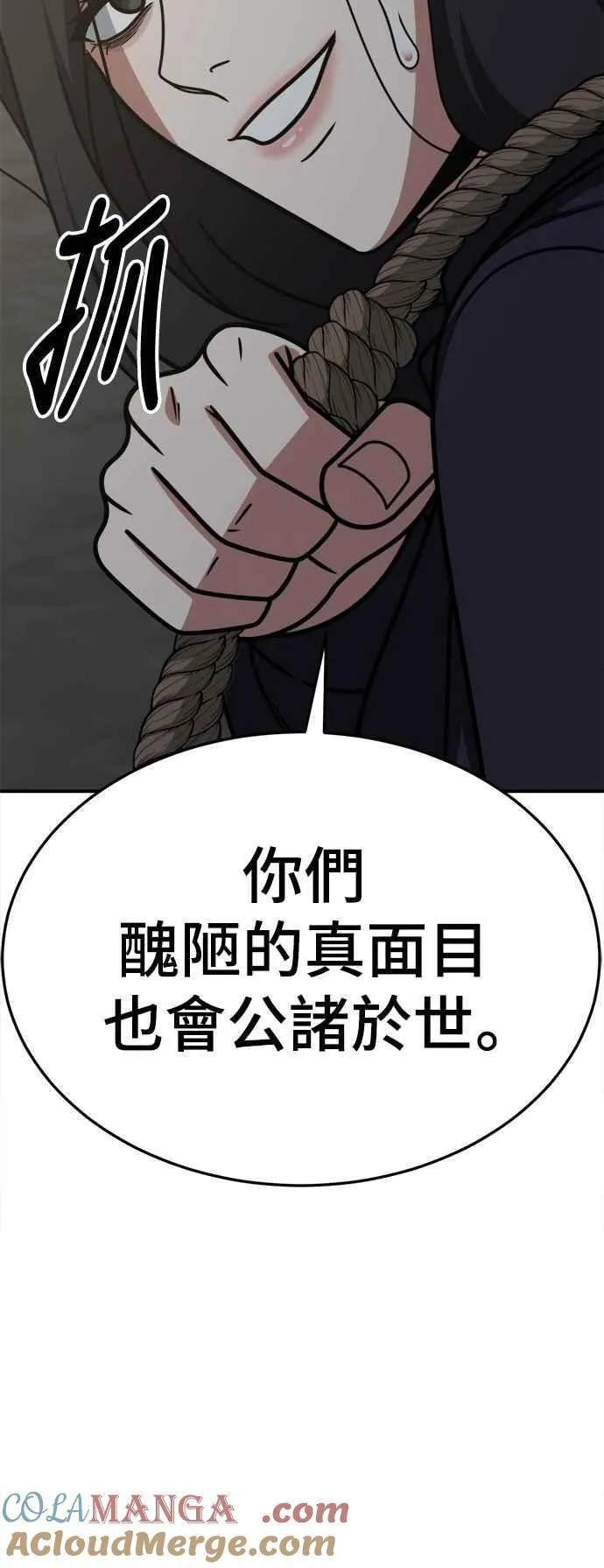S2 赵艺彬 2428