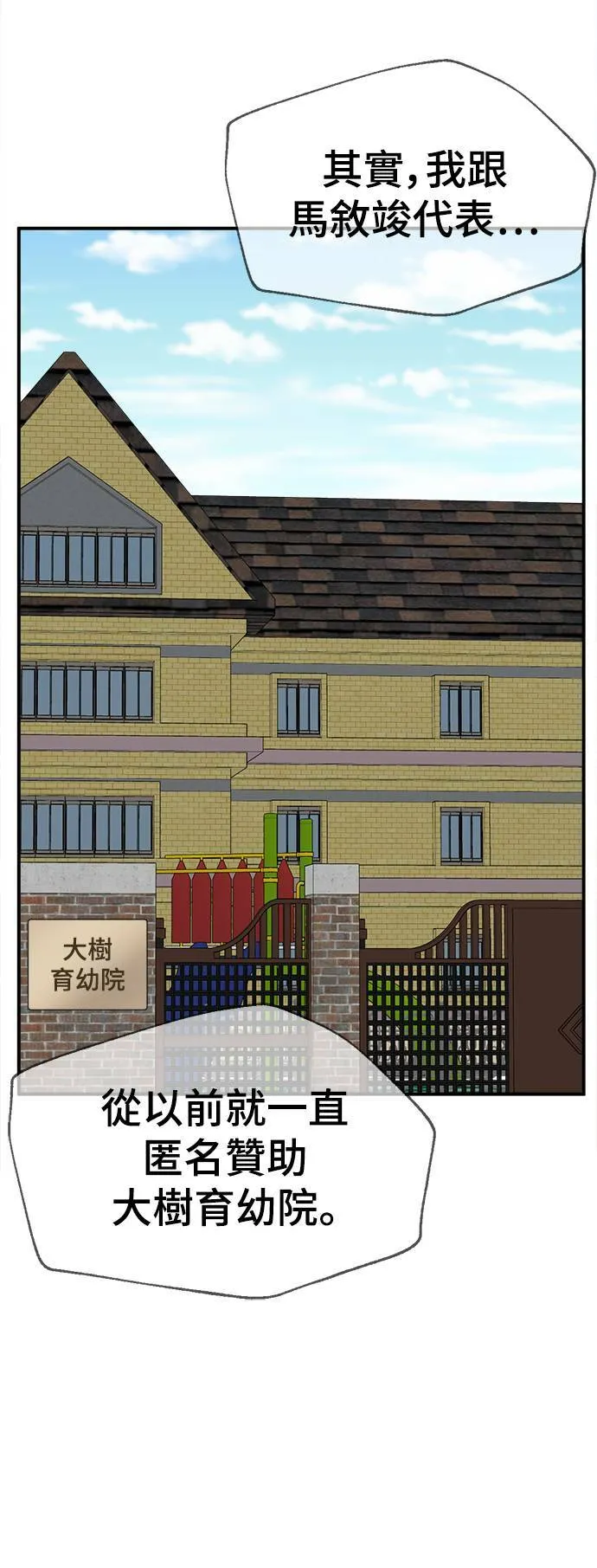 秋斗娜 1628