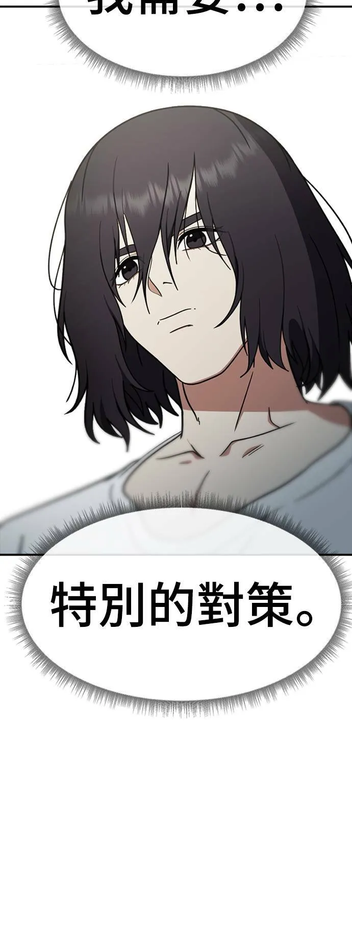 成乔彬 255