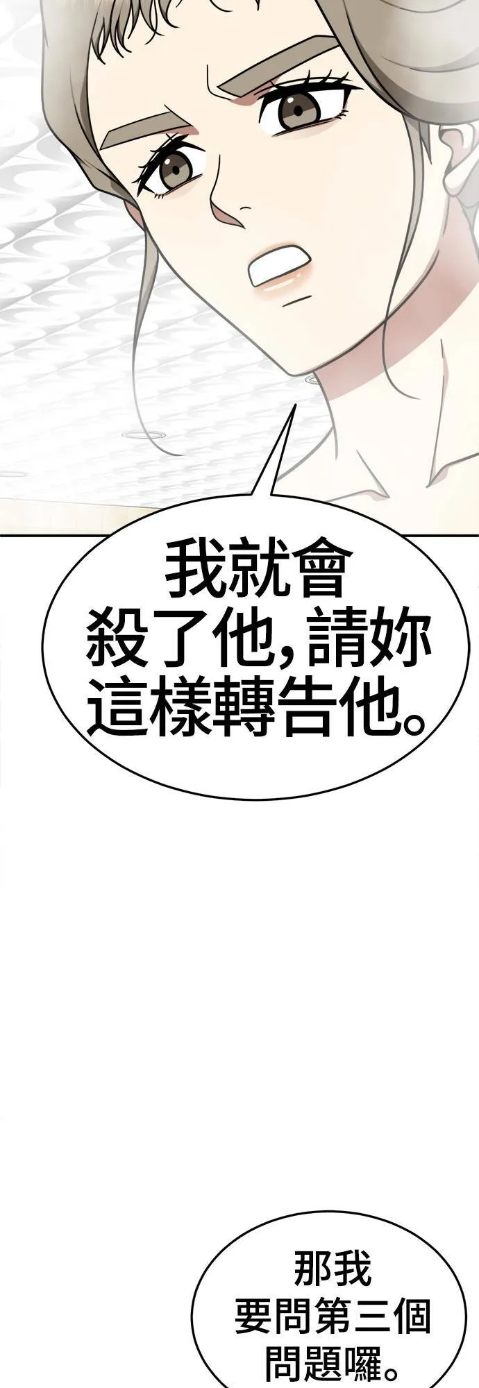 乔泰熙 2346