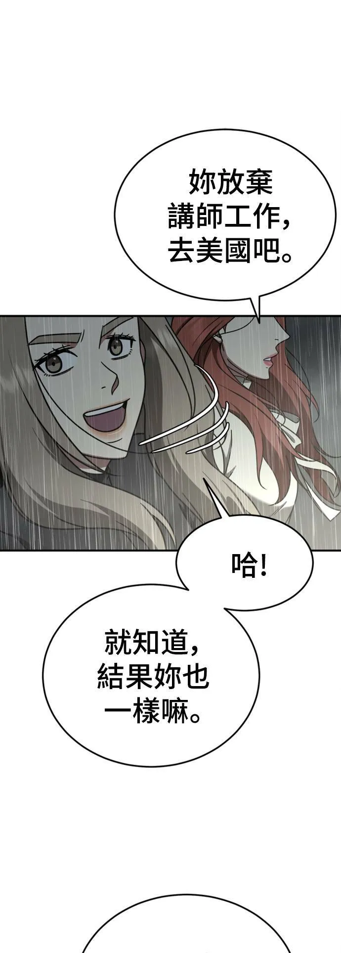 乔泰熙 2237