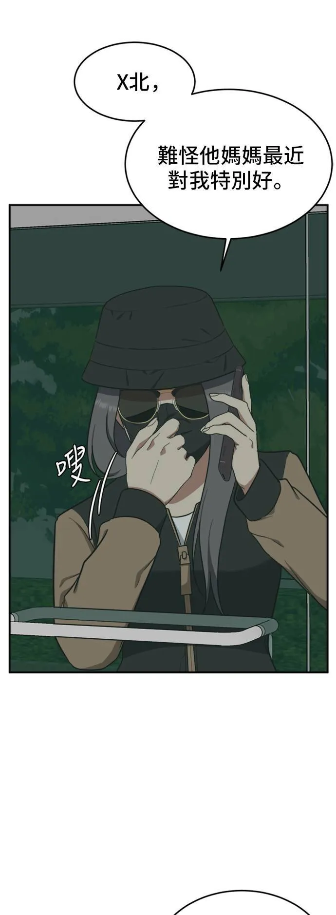 艾登 1156