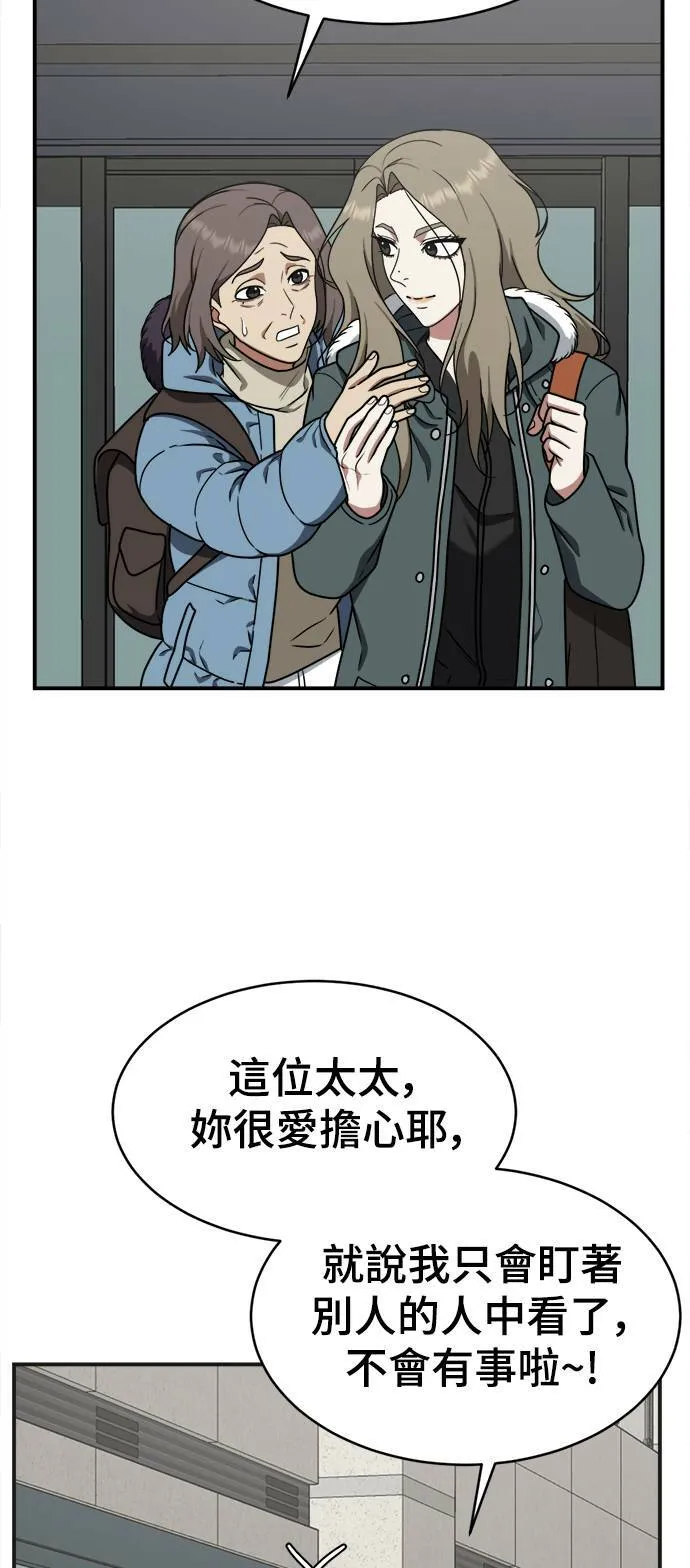 河娜永 150