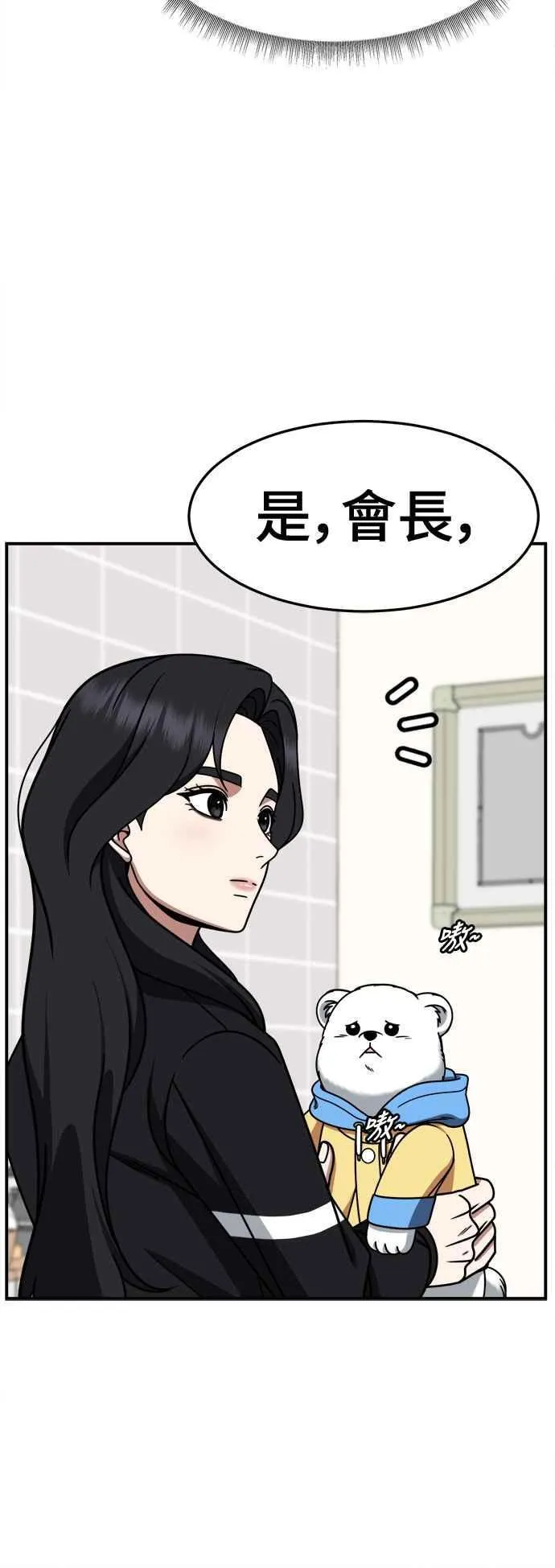 S2 赵艺彬 2126
