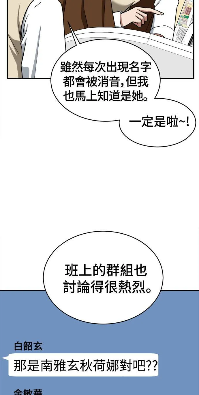 秋斗娜 203