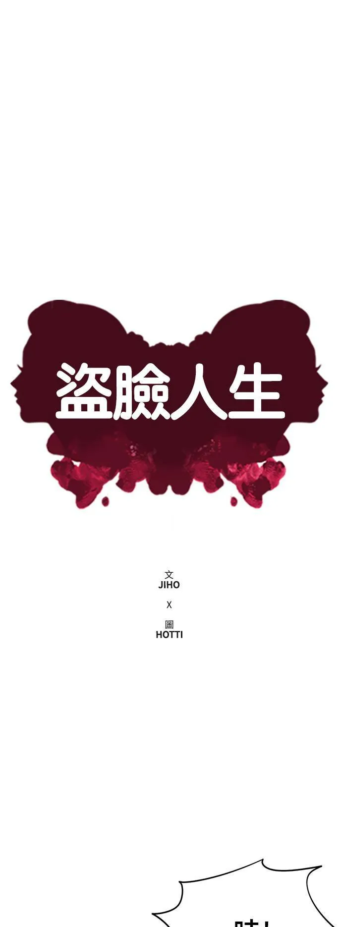 秋斗娜 1019
