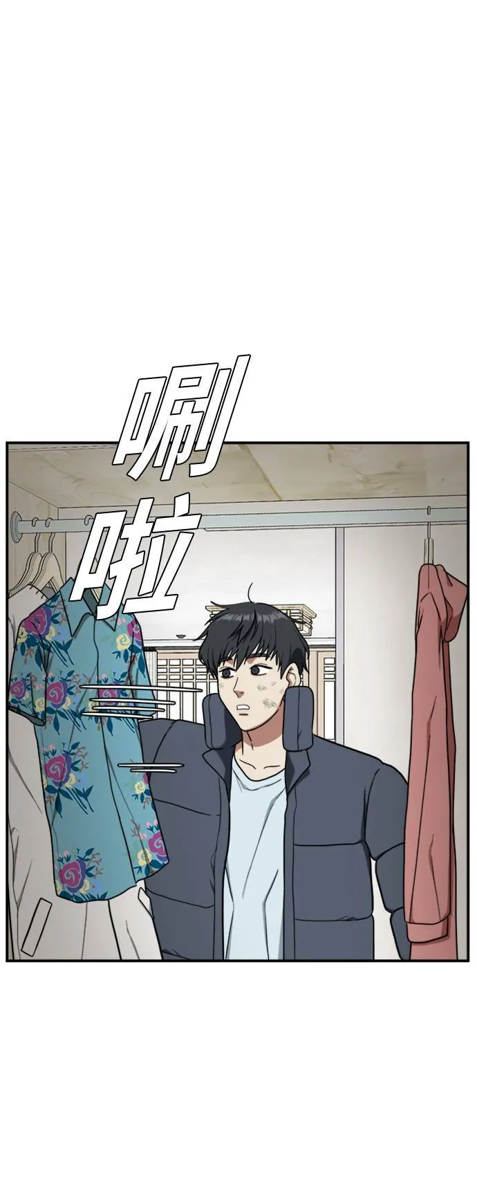 吕敏舒 224