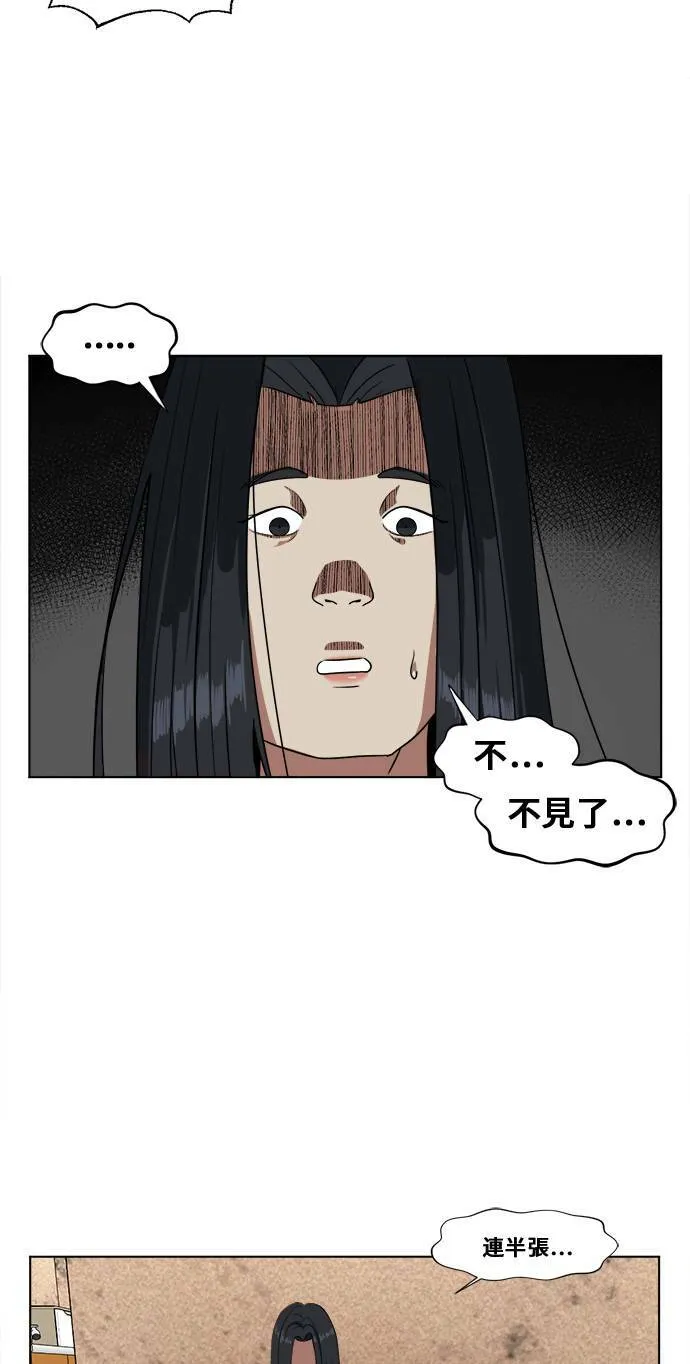 郑弦珠 154